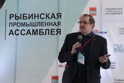 Демидовский университет – на Первой промышленной ассамблее в Рыбинске