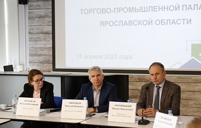 Демидовский университет стал членом Торгово-промышленной палаты Ярославской области