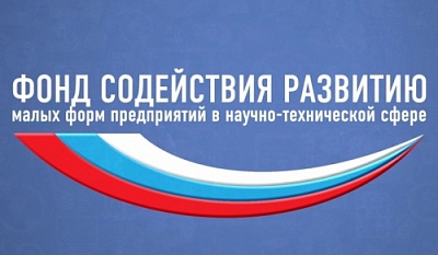Открыт приём заявок на конкурс «УМНИК-2021»