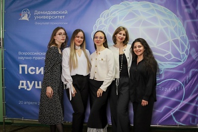 На факультете психологии ЯрГУ состоялась конференция «Психология — душа науки»