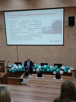 КЦПИТ ЯрГУ организовал лекторий «Угрозы терроризма, экстремизма и неонацизма в образовательных организациях в молодежной среде» в Ярославском промышленно-экономическом колледже им. Н.П. Пастухова