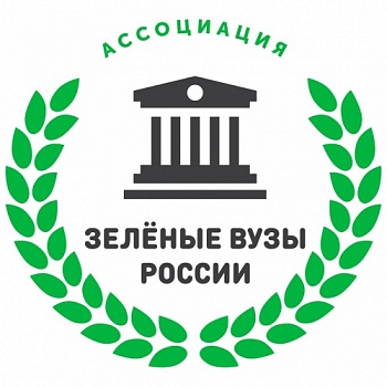 В России тестируется новая методика – рейтинг «зелёных» вузов