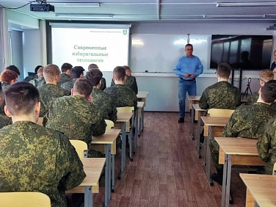 КЦПИТ ЯрГУ организовал встречу курсантов военного учебного центра ЯГТУ с представителем Избирательной комиссии Ярославской области