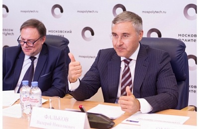 Валерий Фальков представил дизайн Программы стратегического академического лидерства