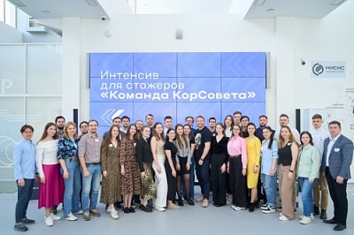 Председатель СМУС, студентка факультета филологии и коммуникации ЯрГУ Генриетта Киселева приняла участие в интенсиве для стажеров «Команды Корсовета»