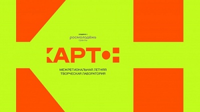 Демидовский университет запускает творческую лабораторию