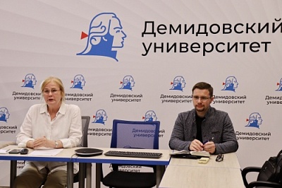 Состоялось итоговое совещание ОМЦ ЯрГУ с сотрудничающими вузами в 2024/2025 учебном году