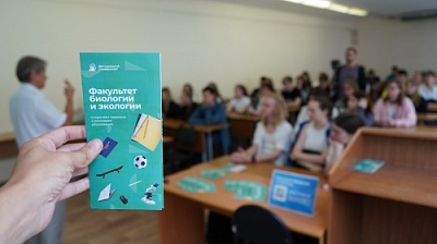 Состоялся День абитуриента факультета биологии и экологии ЯрГУ