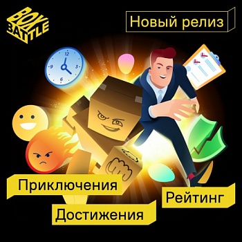 В Демидовском университете появился новый инструмент информирования студентов о повышенных стипендиях
