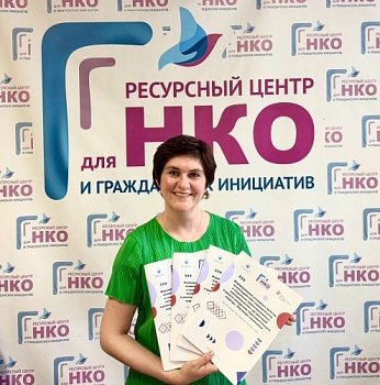 Вышла в свет методическая брошюра «Формирование успешных практик взаимодействия университетов и СО НКО в рамках внедрения образовательного подхода “Обучение служением”»