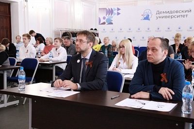 Демидовский университет стал площадкой проведения Международной исторической акции «Диктант Победы» в Ярославле