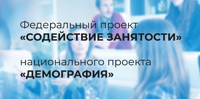ЯрГУ приглашает жителей Ярославского и Ивановского регионов на бесплатные программы повышения квалификации и профессиональной переподготовки