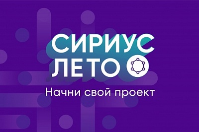 Начни свой проект!