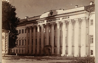 Демидовский юридический лицей (15 июля 1868 - 8 июля 1918)