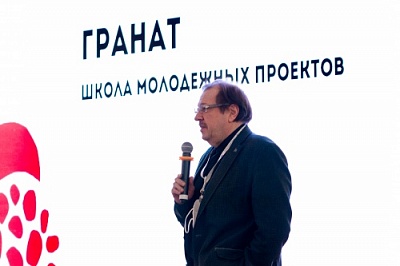В Демидовском университете начала работу Школа молодежных проектов «Гранат»