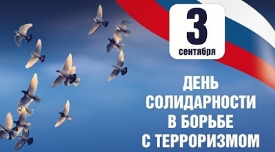 В Ярославле прошел митинг памяти