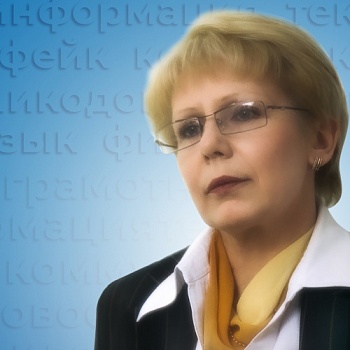 Любовь Геннадьевна Антонова: важно быть талантливым читателем
