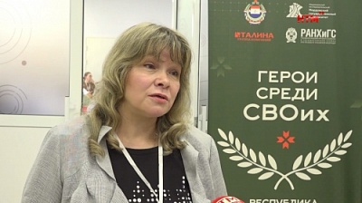Преподаватель ЯрГУ провела лекции по курсу «Основы российской государственности» для участников программы «Герои среди СВОих» в Республике Мордовия