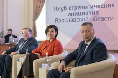 Генеральный директор АСИ Светлана Чупшева открыла Региональный Клуб стратегических инициатив в Ярославле 