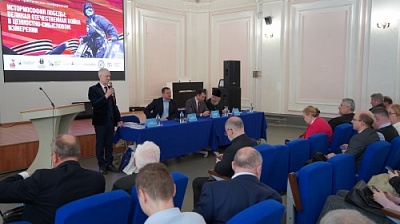 В Демидовском университете состоялась международная конференция «Историософия Победы: Великая Отечественная война в ценностно-смысловом измерении»