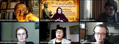 Ярослав Мудрый: XII Международная научно-практическая конференция «Ярослав Мудрый. Проблемы изучения, сохранения и  интерпретации историко-культурного наследия» (4-5 марта 2021 г.)