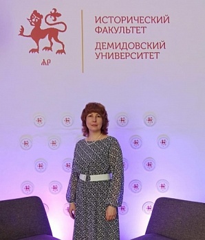 Преподаватель курса «Основы российской государственности» из ЯрГУ выступила на Международной научно-практической конференции «Роль социальных практик в формировании мировоззрения»
