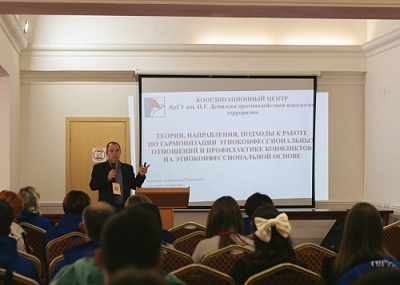 Ведущий специалист КЦПИТ выступил на межрегиональном форуме