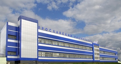 Ректорат Демидовского университета поздравляет ПАО "Ярославский радиозавод" с 70-летием