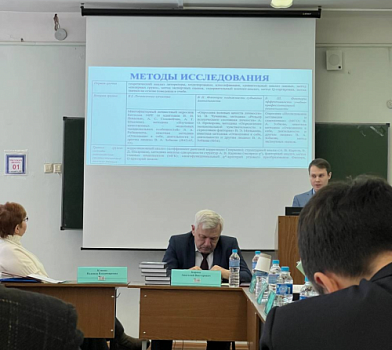 В ЯрГУ прошло очередное заседание диссертационного совета