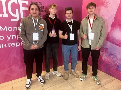 Команда ЯрГУ побывала на Всероссийском форуме Youth RIGF по управлению интернетом