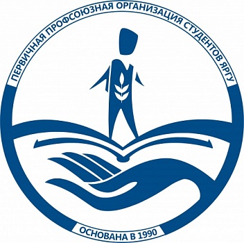 Активисты студенческого профкома ЯрГУ поздравили ветеранов с Днём Победы